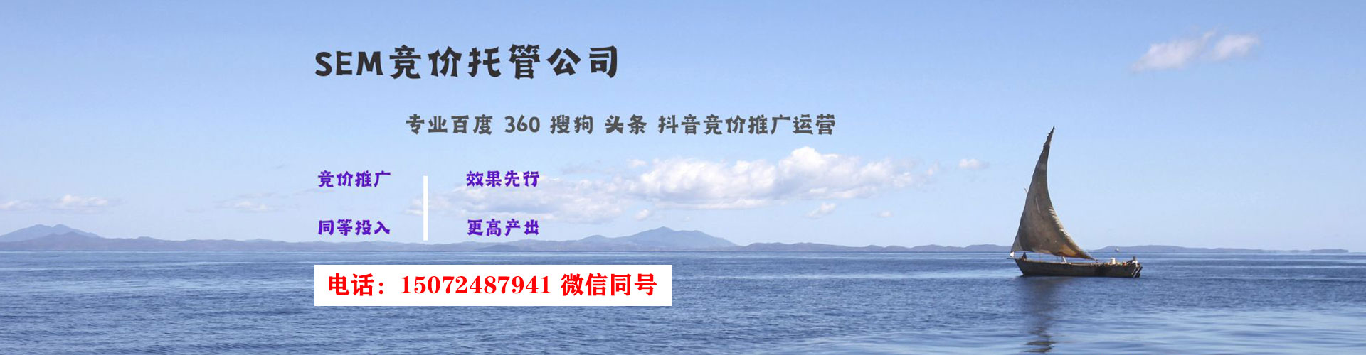 盐田百度广告推广