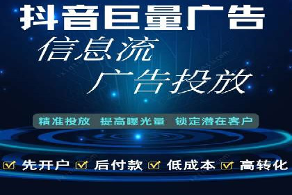 百度竞价公司案例解析：地域定向广告投放